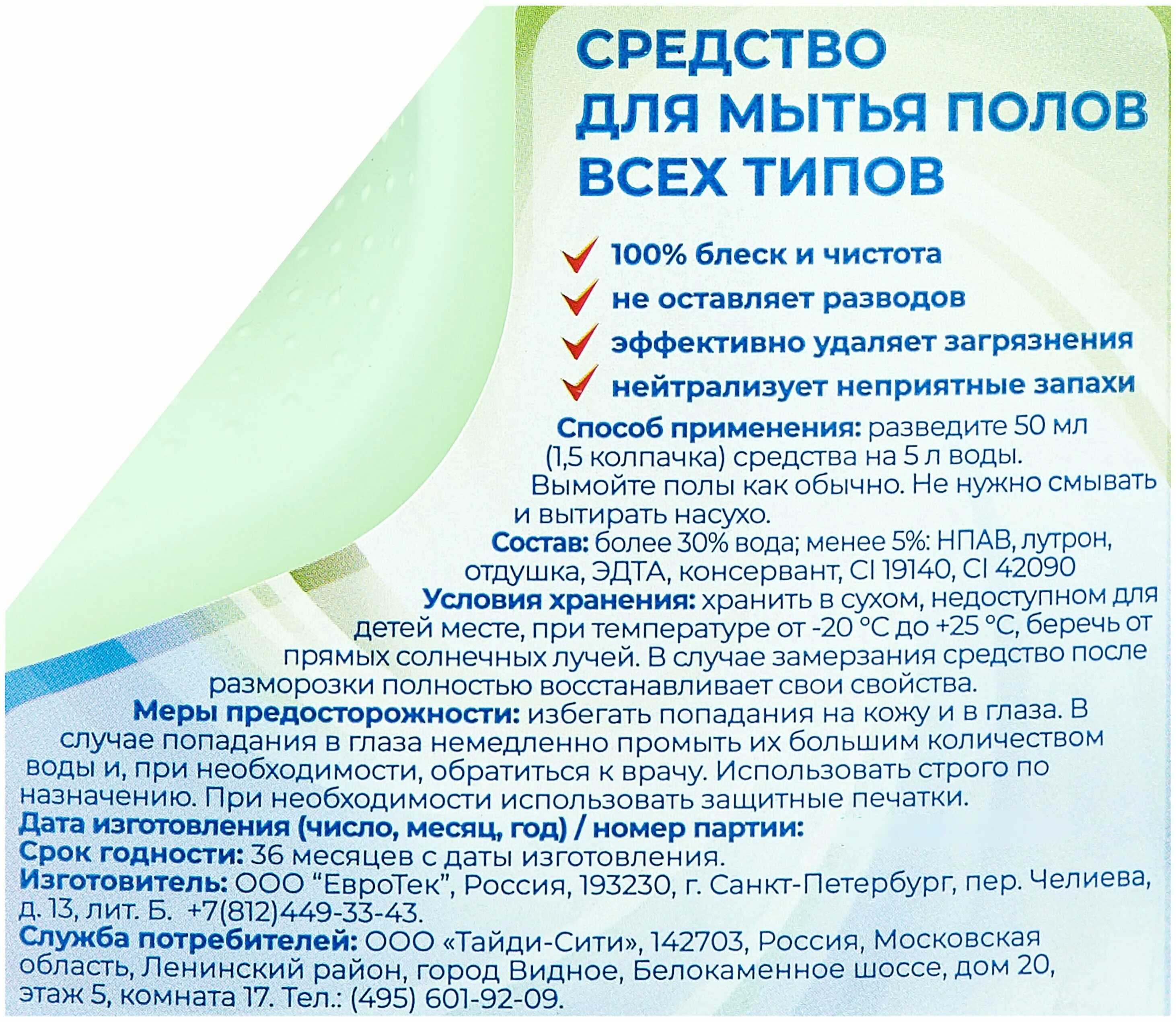 особенности гигиенической уборки стационара. технологическая карта уборка помещения пылесосом. обработка посуды в детском саду по санпин при карантине. последовательность при мытье пола. технология уборки мест общего пользования.