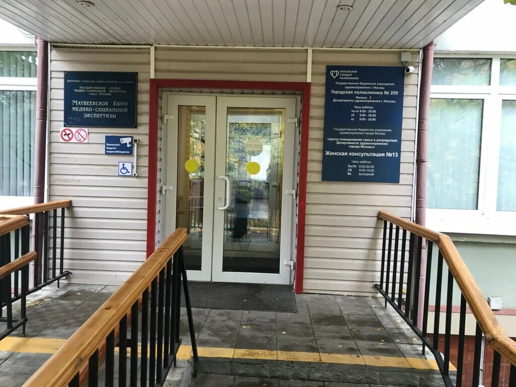 и. молодогвардейская улица 31к1 женская консультация. 31 корп. женская консультация проспект мира. варшавское шоссе 53 женская консультация.