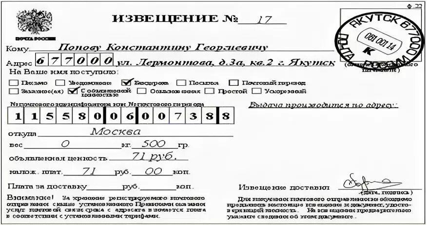 Ф 22 п