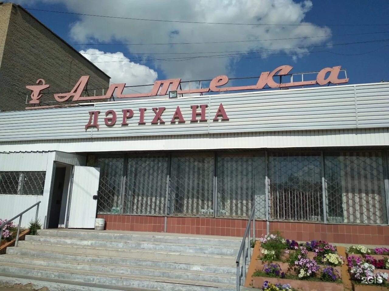 железнодорожный вокзал кокшетау. казахский вокзал кокшетау. г кокчетав. станция кокшетау-2. жд кокшетау телефон.