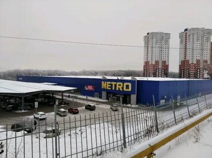 Метро кэш самара