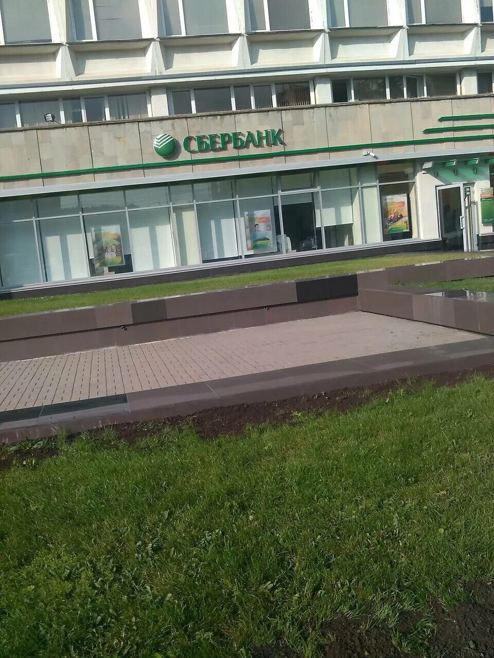 Сбербанк ставрополь. Сбербанк доваторцев 49 ставрополь. Сбербанк ул. Турецкий банк ставрополь. Офис сбербанка ставрополь.