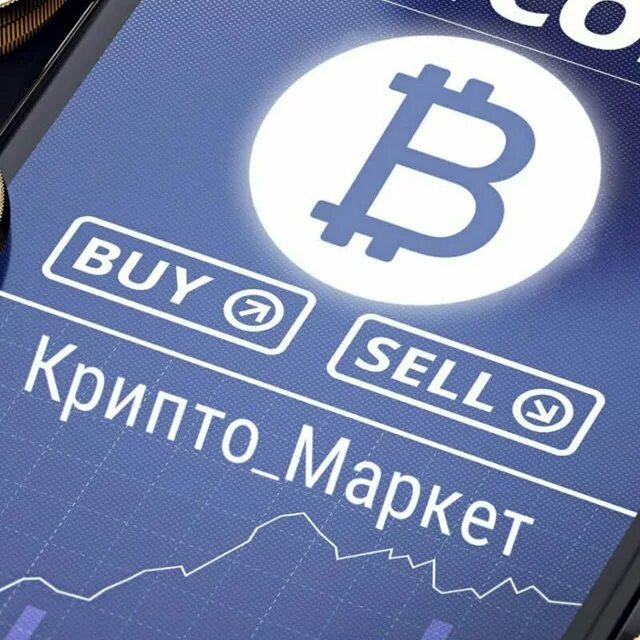 Крипто маркет. Крипто маркет. Коин маркет кэп. Crypto marketing agency. Крипто маркет.