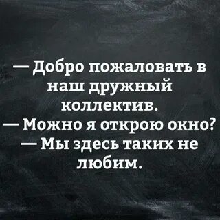 Да я открою
