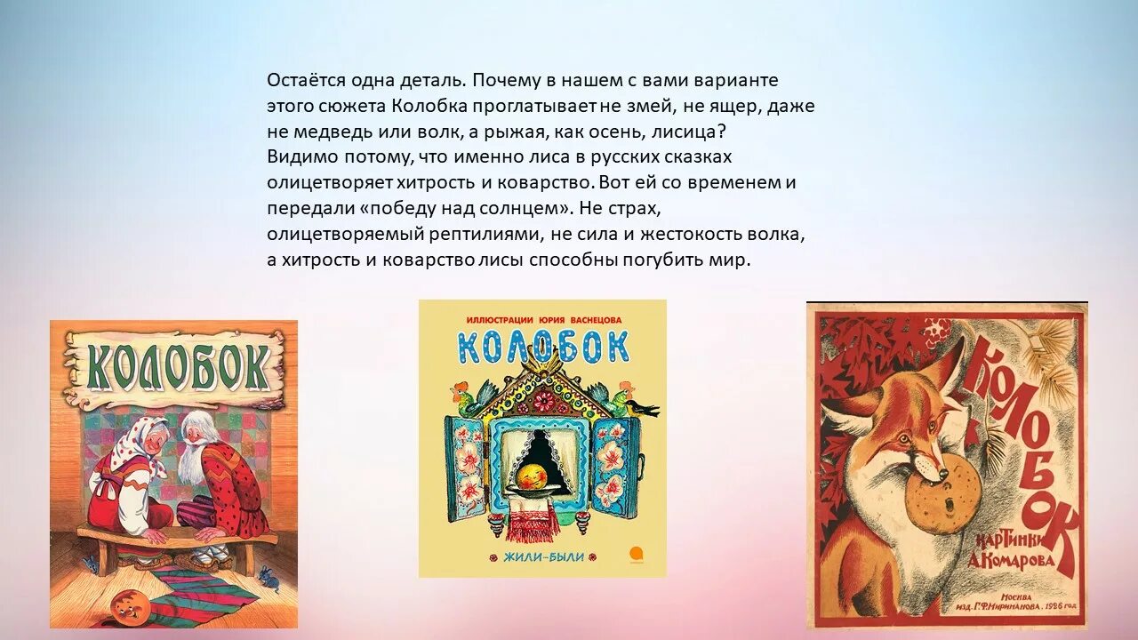 чтение сказки репка. пословицы о сказках. когда сказки почитаешь. смысл сказки про. пословица к сказке теремок.