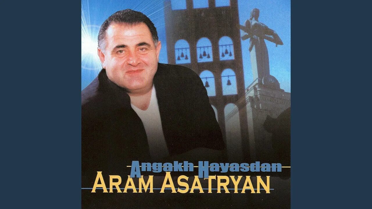 Aram asatryan mp3