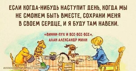 Ты была когда нибудь ребенком