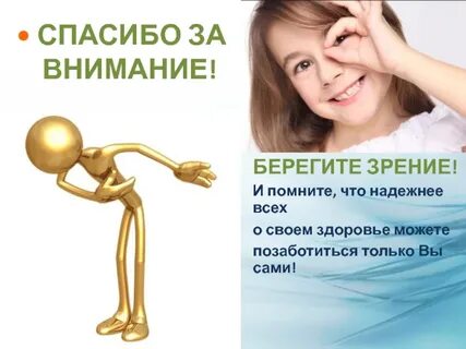 Внимание к ближайшему