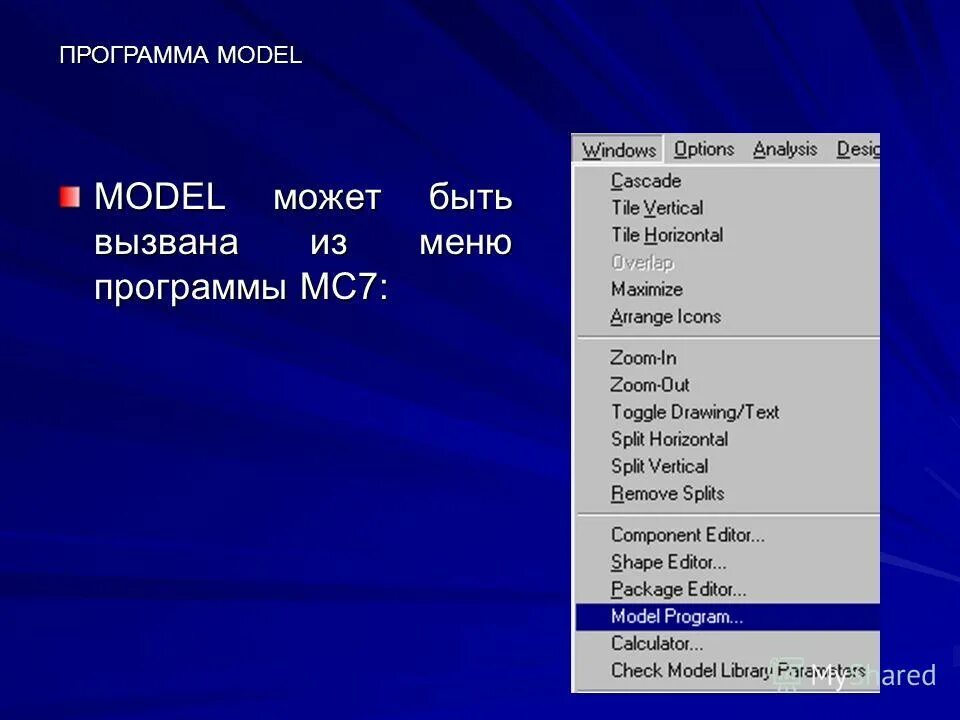 3д моделирование сапр 3д. Model program. Soft программы. Программы autodesk для 3d моделирования. 3d моделирование программы.