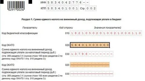 Строка 010