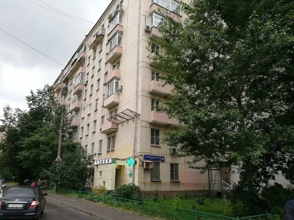 Аптека илан москва. Комсомольский проспект 45 москва. Илана аптека. Аптека илан. Компрос 47 пермь аптека.