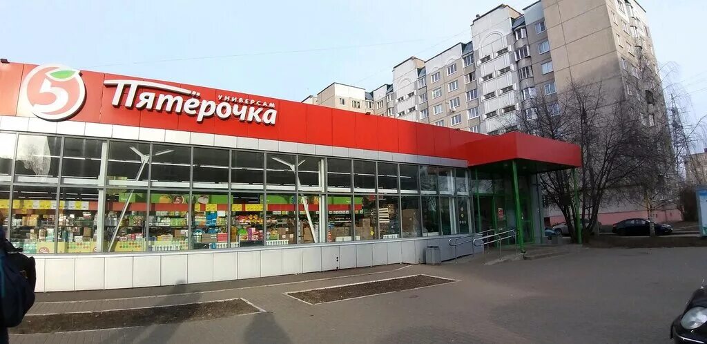 пятерочка. пятерочка.
