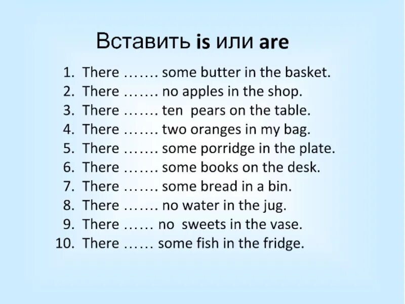 Задания на there is there are. There is there are упражнения. Вставь is или are. There is there are упражнения 3 класс.