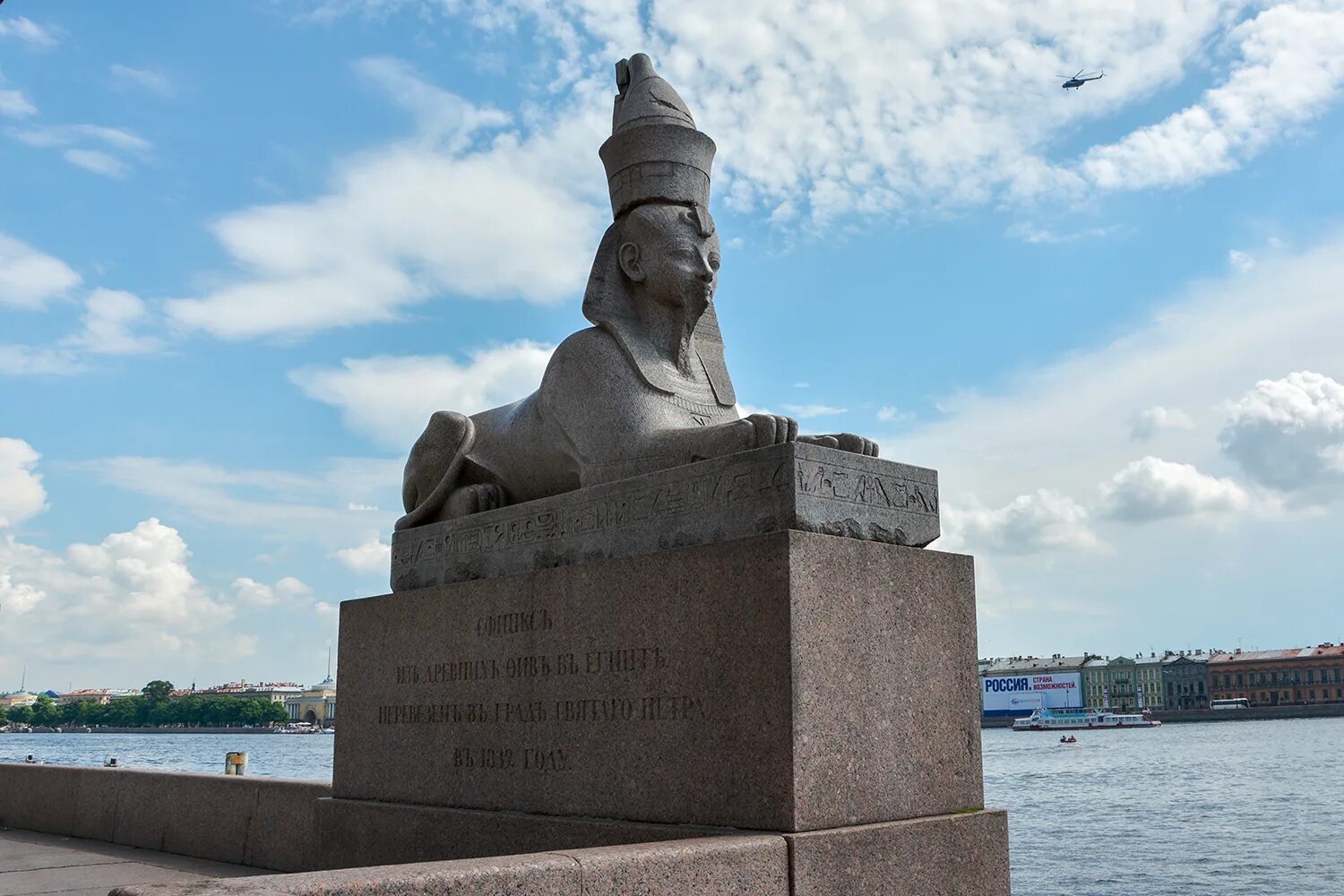Сфинксы на университетской набережной в санкт петербурге. Сфинкс аменхотепа 3 в петербурге. сфинксы у академии художеств в санкт-петербурге. сфинксы в санкт-петербурге на университетской набережной. сфинксы аменхотепа iii на университетской набережной.