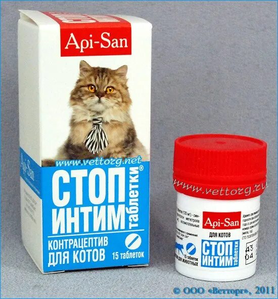 Что дать кошке чтобы не орала