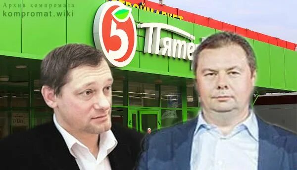 Основатель пятерочки. Андрей рогачев бизнесмен пятерочка. Андрей владимирович рогачёв. Андре́й влади́мирович рогачё. Основатель пятерочки.