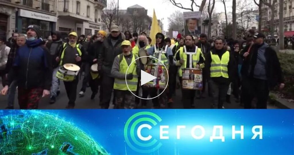 00 сегодня