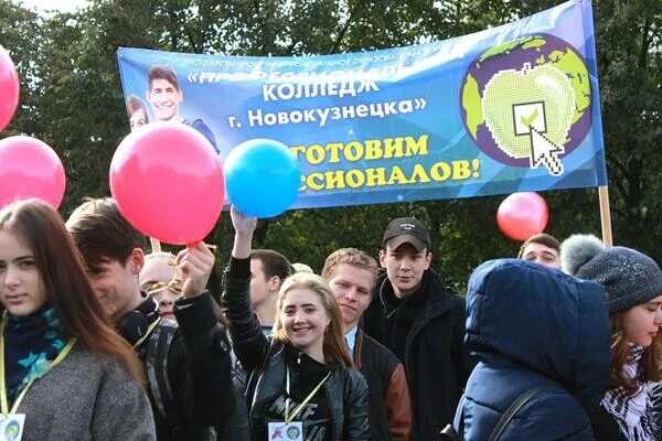 Кит новокузнецк техникум. Гпоу профессиональный колледж г новокузнецка. новокузнецкий колледж для инвалидов. новокузнецк колледж турагентство. техникум 11 новокузнецк.