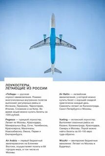 Лоукостер что это значит