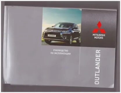 Mitsubishi эксплуатация