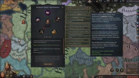 Crusader kings вассалы