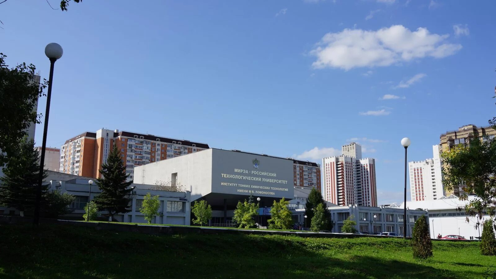 Московский технологический университет мирэа. Московский институт тонкой химической технологии им м в ломоносова. Институт технологии рту мирэа. Мирэа университет тонких химических технологий. Московская академия тонких химических технологий им м.