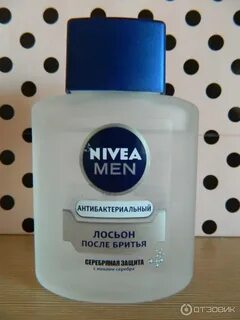 Nivea men лосьон после