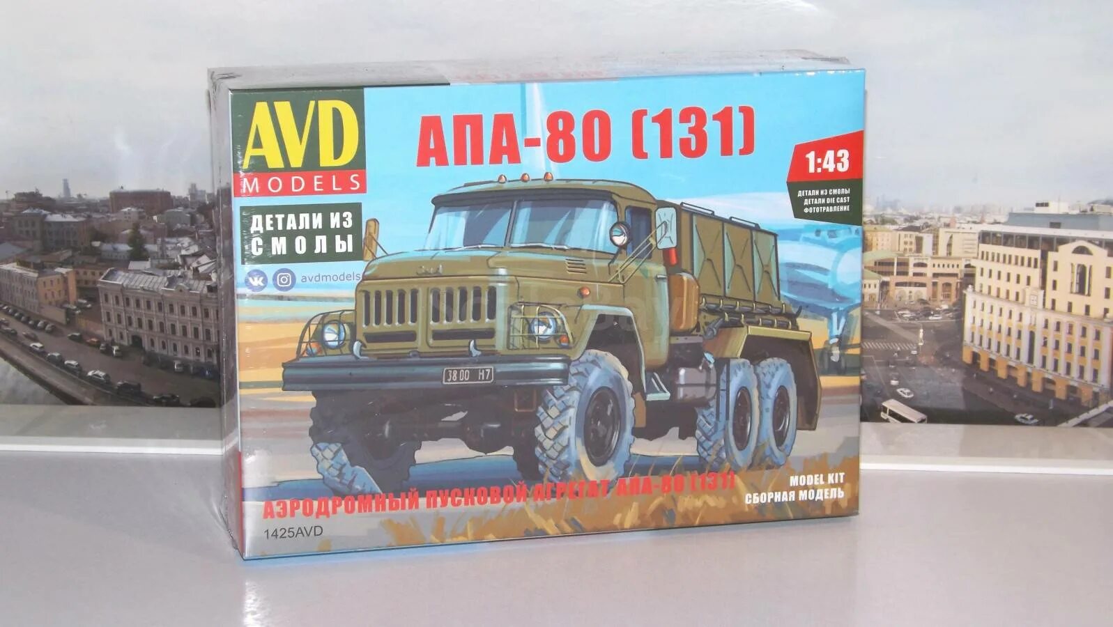 Avd 1/43 зил-157к. Модели avd. Зил 130 avd. Avd models собранные модели. Газ 66 авд 1/43.