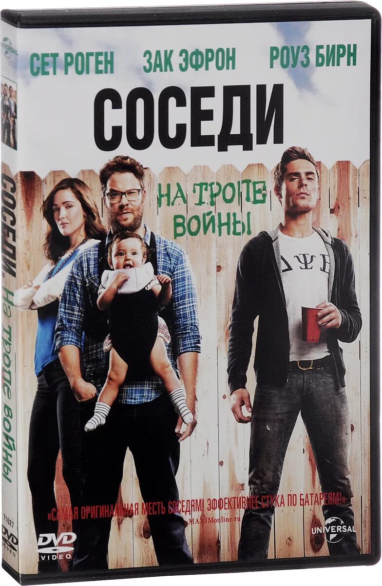 Хорошие соседи комедия. Хороший сосед 1964. Хорошие соседи комедия. Хорошие соседи комедия. Хорошие соседи комедия.