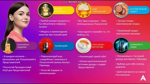 Для представителей самых разных