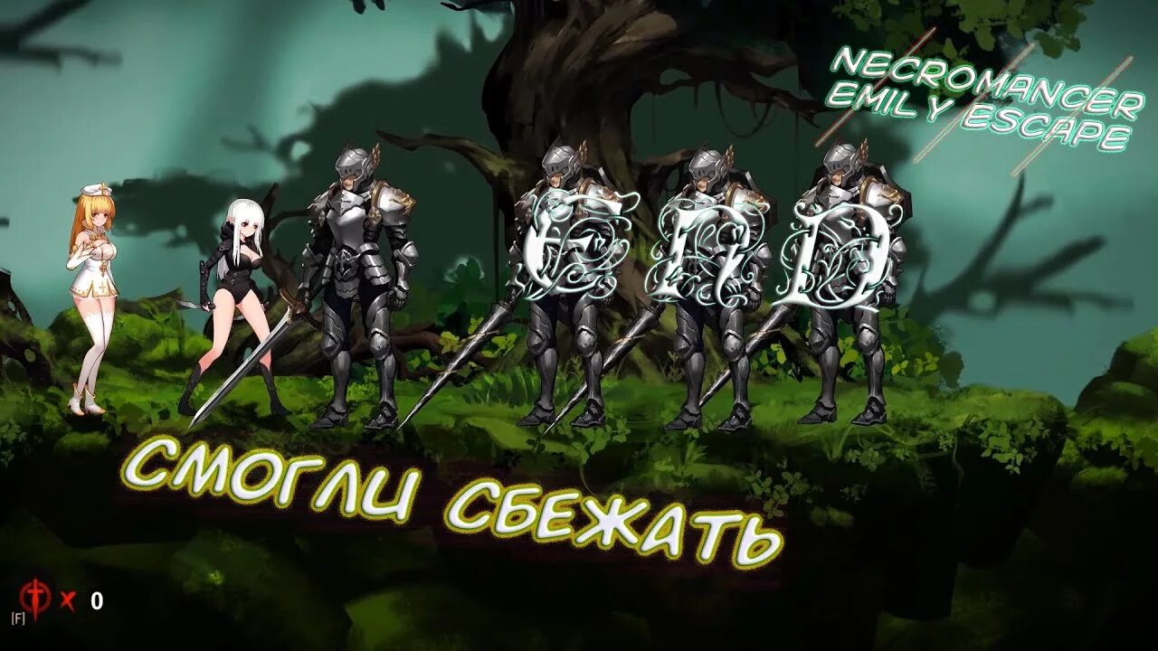 Necromancy emily. ~necromancy~emily&#039;s escape. necromancy emily&#039;s escape gallery. necromancy emily&#039;s escape эросцены.