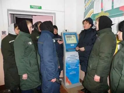 Адрес фку 2
