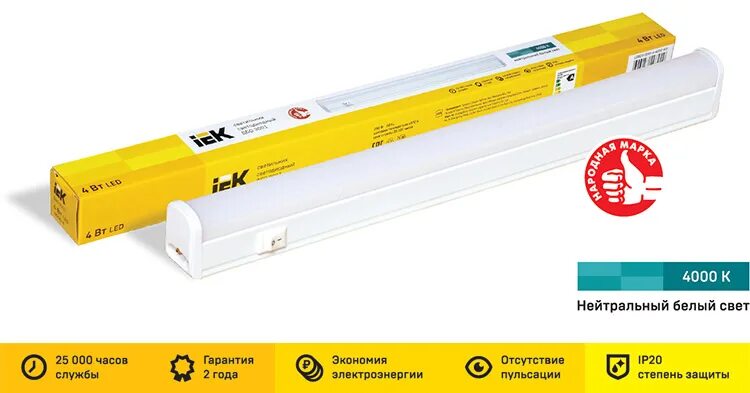 Дбо 36вт светильник. Дбо 3001 iek. иэк светильники светодиодные дбо. светодиодный светильник iek дпб 1002. плоский светодиодный светильник iek дпб 3007.