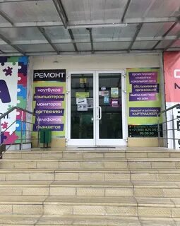 Озон владикавказ