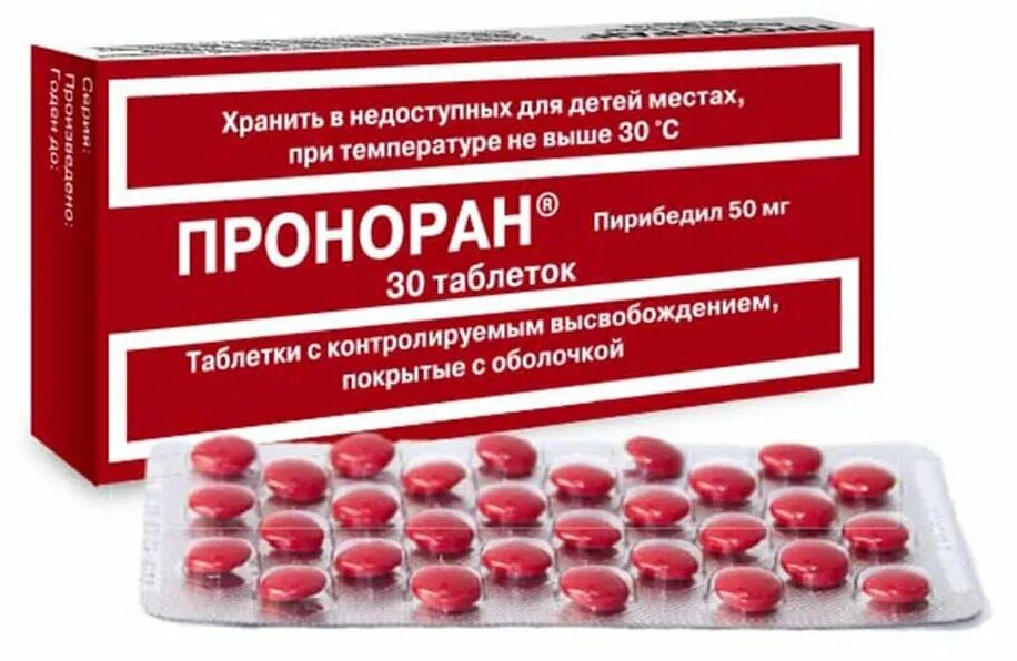 Проноран таблетки для чего назначают. П. Контр. О. Высвоб.