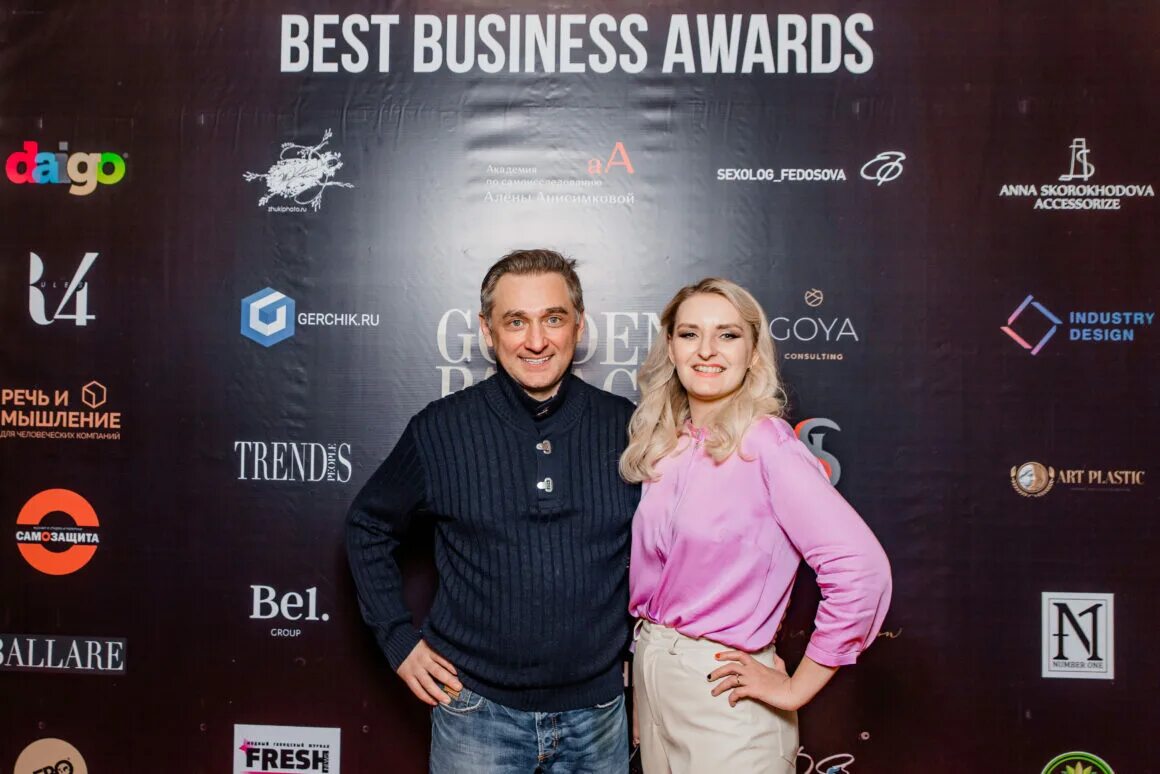 Best Business Awards. Fair Business Awards фото. Руссиан фото Авардс.