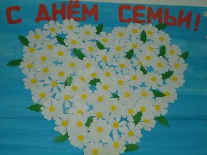 Парк семьи любви и верности