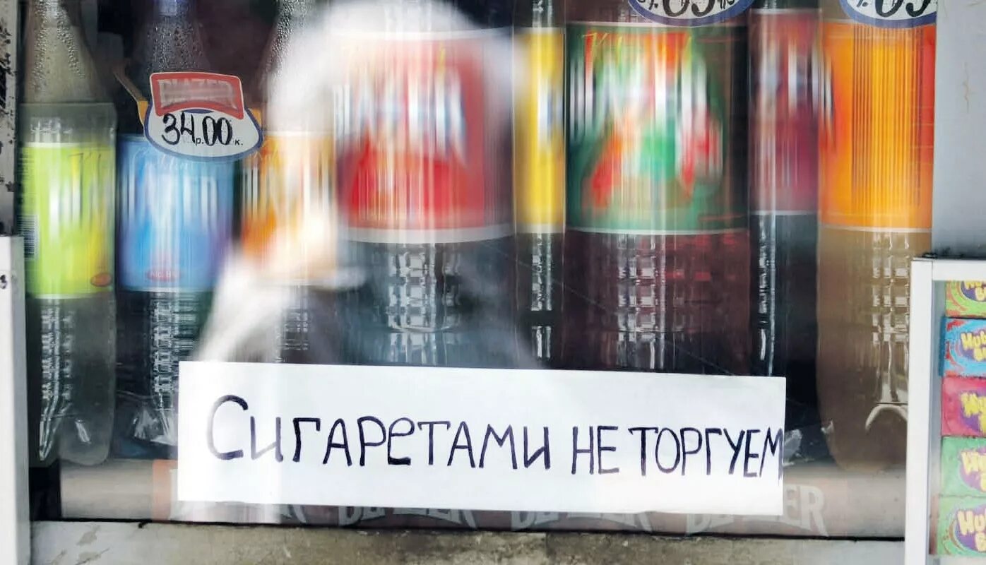 Сигареты в пятерочке ассортимент. Витрина для сигарет. сигареты пятерочка витрина. прилавок сигарет. витрина табака в пятерочке.