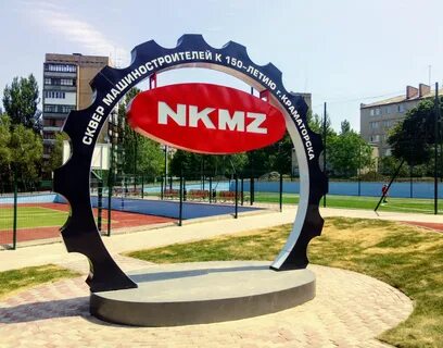 Город краматорск