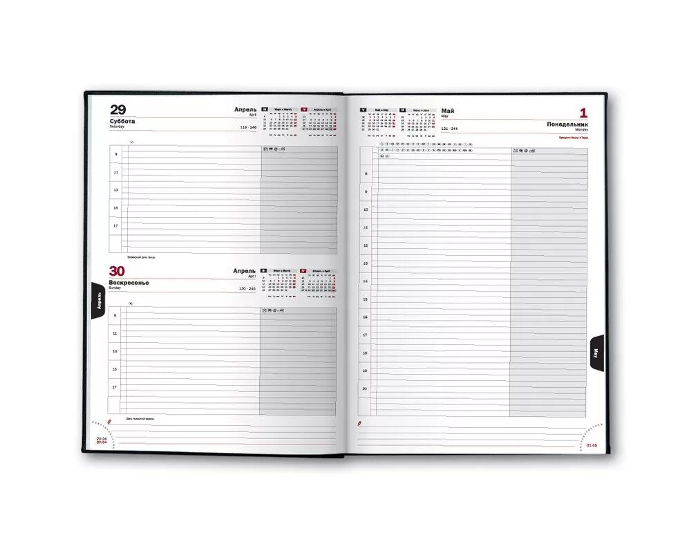 Финансовый ежедневник герасимов. Ежедневник аа читать. Ежедневник аа читать. Листы для ежедневника. Распечатки для ежедневника.