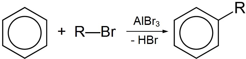 Алкилирование толуола. Толуол + br2 катализатор. Алкилирование бензола катализаторы. Бензол br2 albr3. Бензол хлорид алюминия