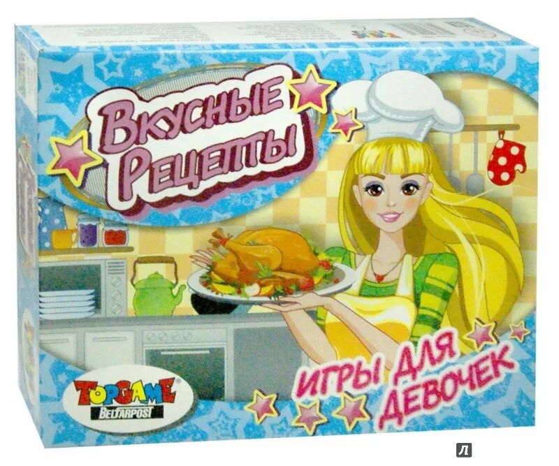 магазин для девочек настольная игра. игра для девочек настольная игра для девочек. настольные игры для девочек. развивающая настольная игра. настольные игры для девушек.