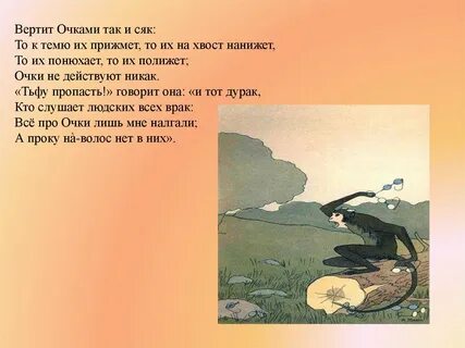 Вертеть