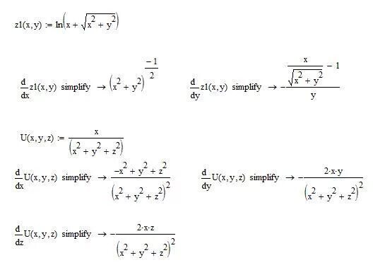 Ln sqrt x^2 + y^2 производная. Производная dy/DX. Производные DZ/DX. Частная производная DX/DX. Z e x 3 y 3