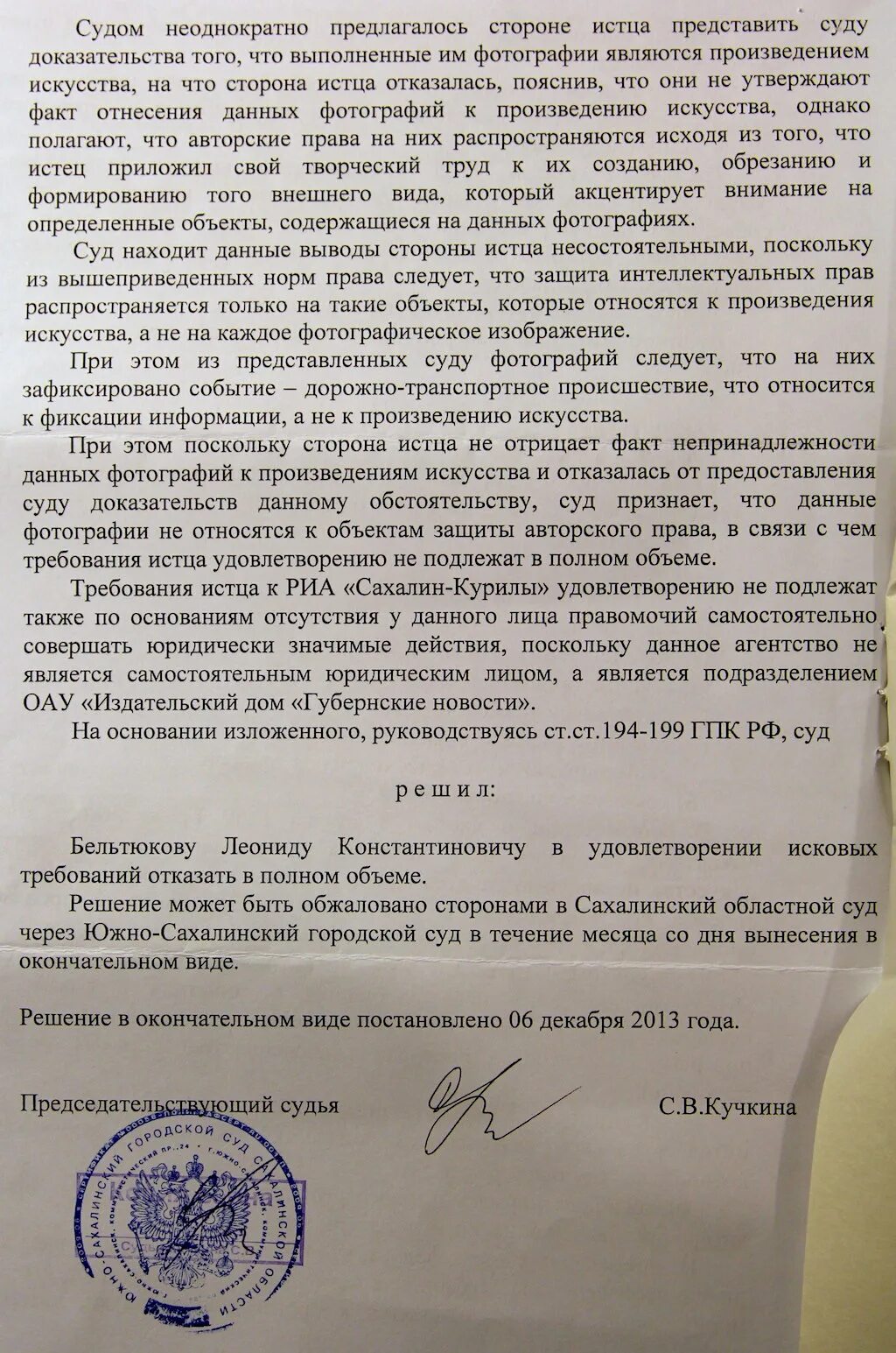 Статья 56 57 гражданского процессуального кодекса. Истец не представил доказательств. Ст 56 57 гпк рф. Ст 57 гпк рф. Порядок представления доказательств в суде.