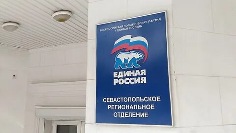 Адрес регионального