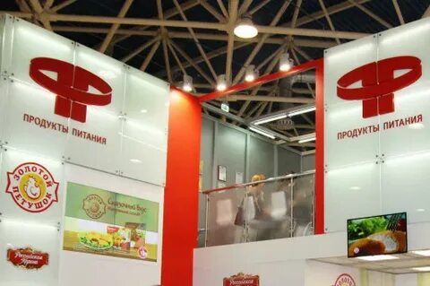 Продукты питания калининград