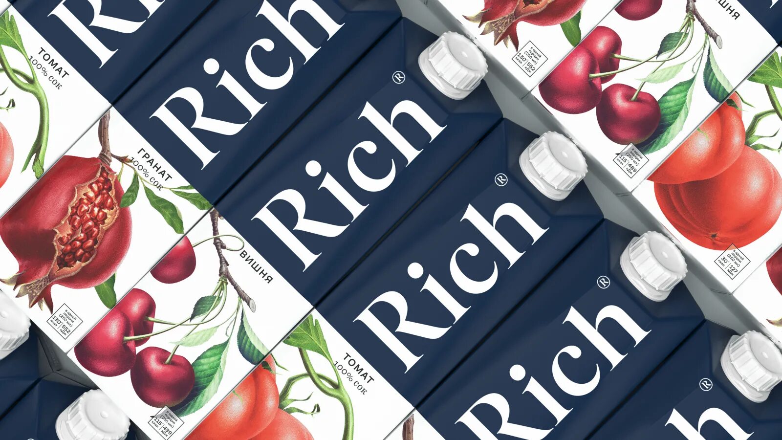 Рич бренд. Сок Рич упаковка. Rich новая упаковка. Rich сок логотип. Сок в упаковке.