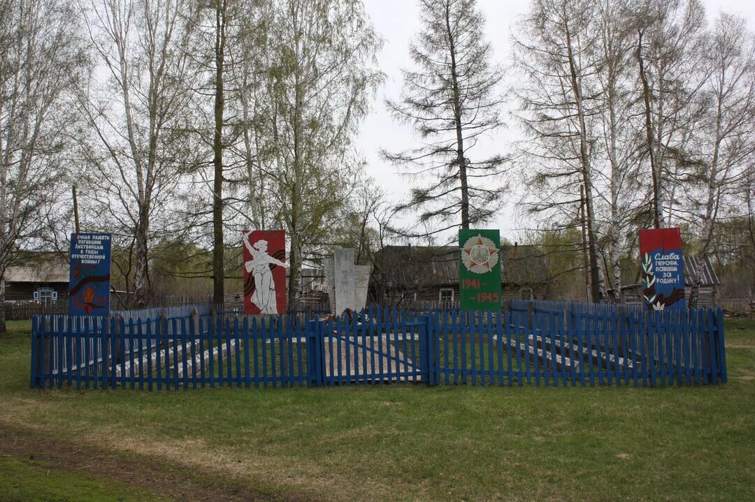 Село володарка. Алтайский край с. Алтайский край село фунтики. Село топчиха алтайский край. Погода в володарке алтайский край топчихинский.