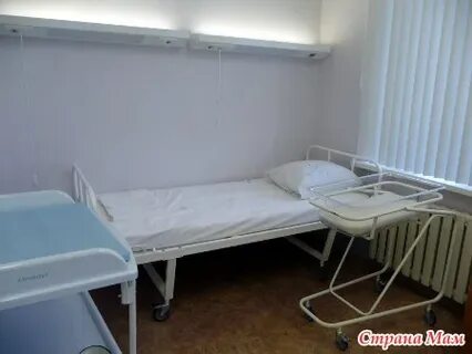 Роддом 2 магнитогорск
